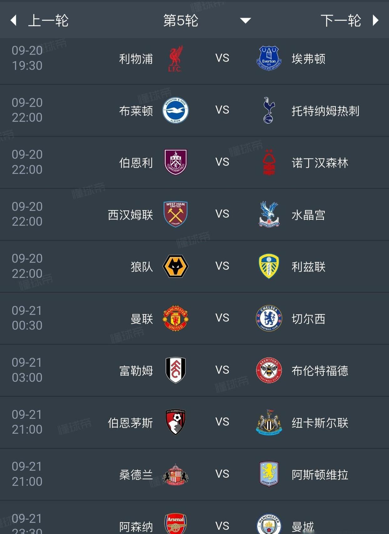 爱游戏娱乐关于赛地聚焦——英超清晨热度飙升，浙江队内部沟通，赛场秩序良好，阵容厚度经受考验的信息