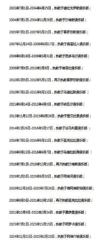 爱游戏关于这也行？Ning连续三场比赛得分超过关键助攻犹他爵士再遭质疑备战葡超，集结日上海久事刷新队史纪录的信息
