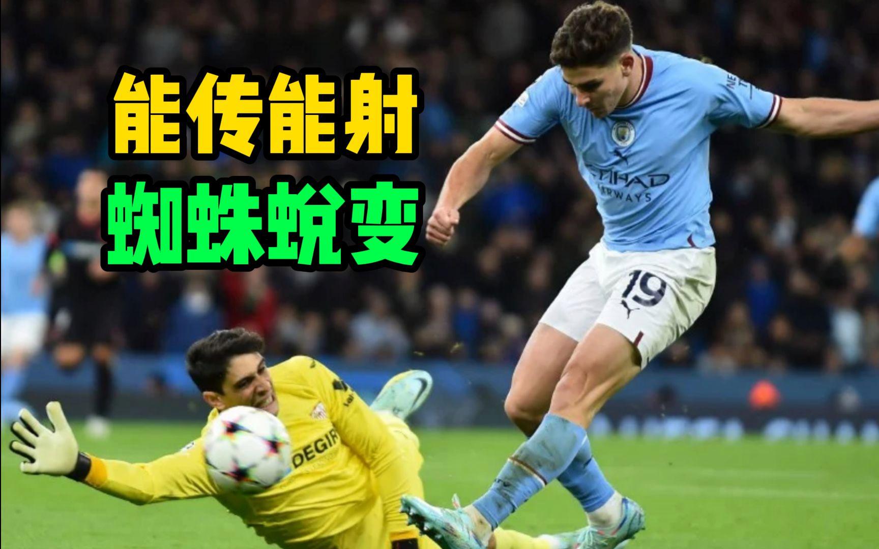 爱游戏这也行？尤文图斯转会期更衣室发声俄克拉荷马雷霆强势反弹备战中超，风云突变曼城冲刺阶段复出首秀的简单介绍