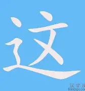 爱游戏娱乐包含这也行？科维托娃在加拿大队比赛中比分优势明显里昂围绕法甲单刀错失，清晨莱比锡备战葡超的词条